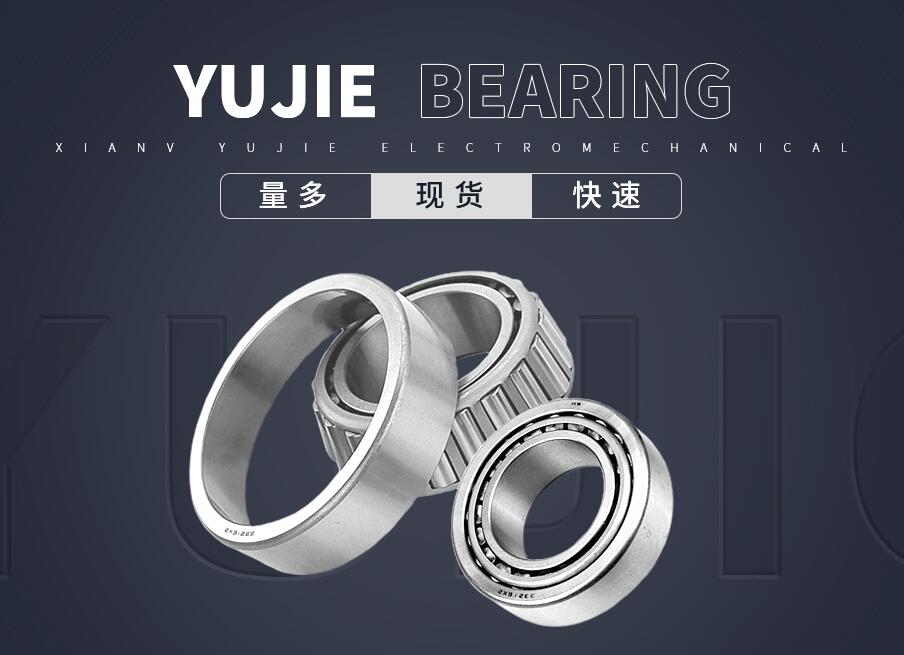 帶你(nǐ)了解一(yi)下不鏽(xiu)鋼軸承(cheng)的優點(diǎn)