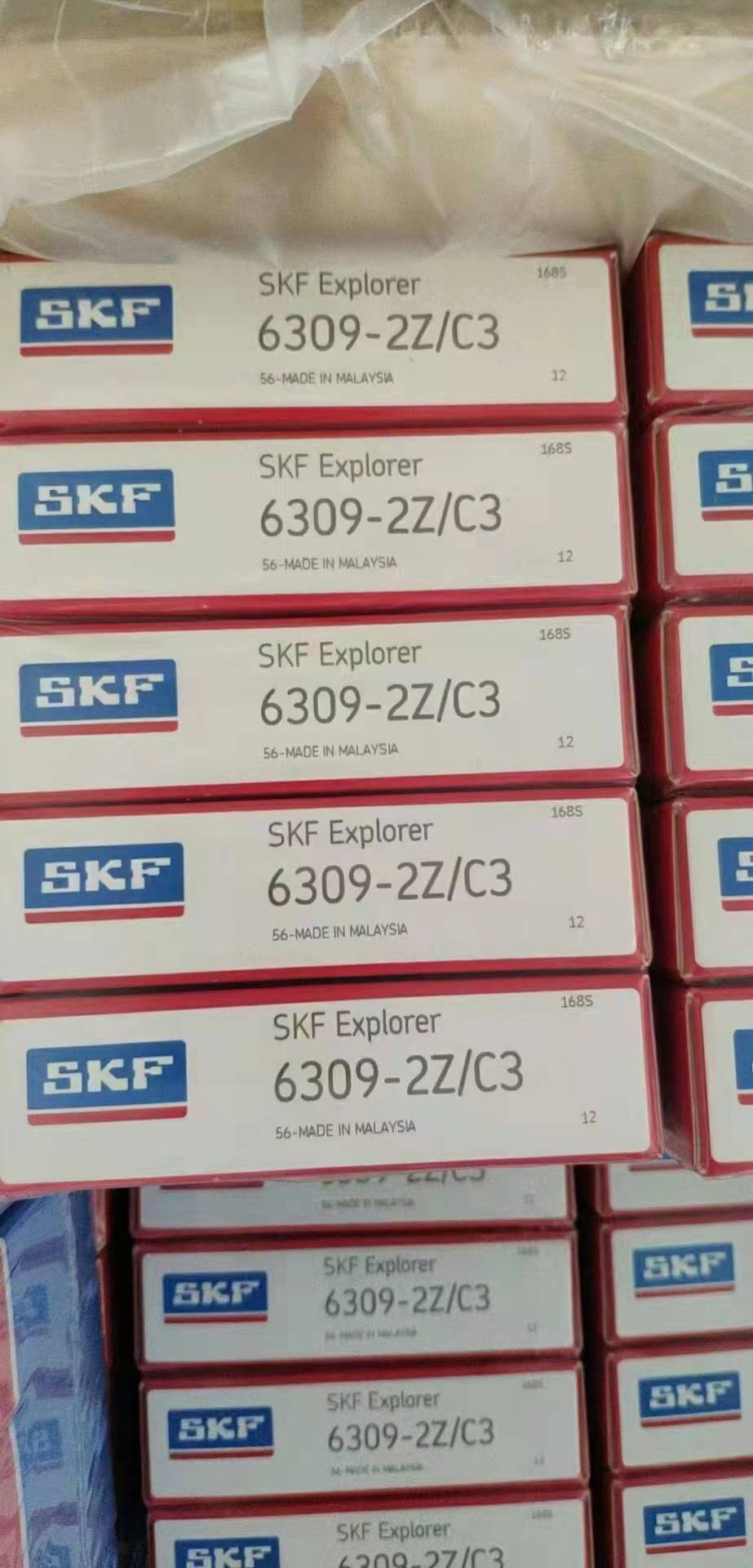 陝西SKF軸(zhóu)承