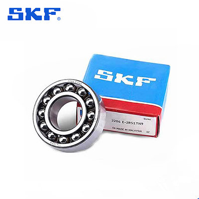 SKF調(diào)心球軸(zhou)承